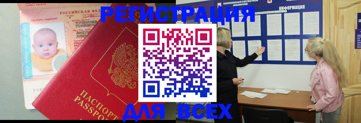 форма 3 в Томской области